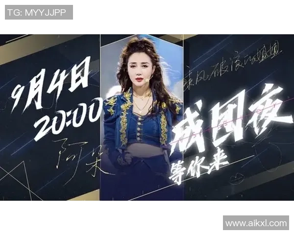 王岚的音乐之旅：从初出茅庐到乐坛璀璨星辰的成长故事