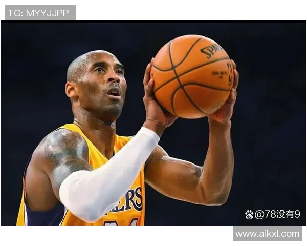 科比传奇：从篮球场上的巨星到永恒的精神偶像